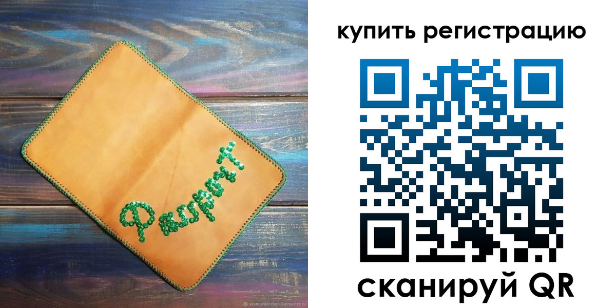 найти адрес прописки в Ивановской области