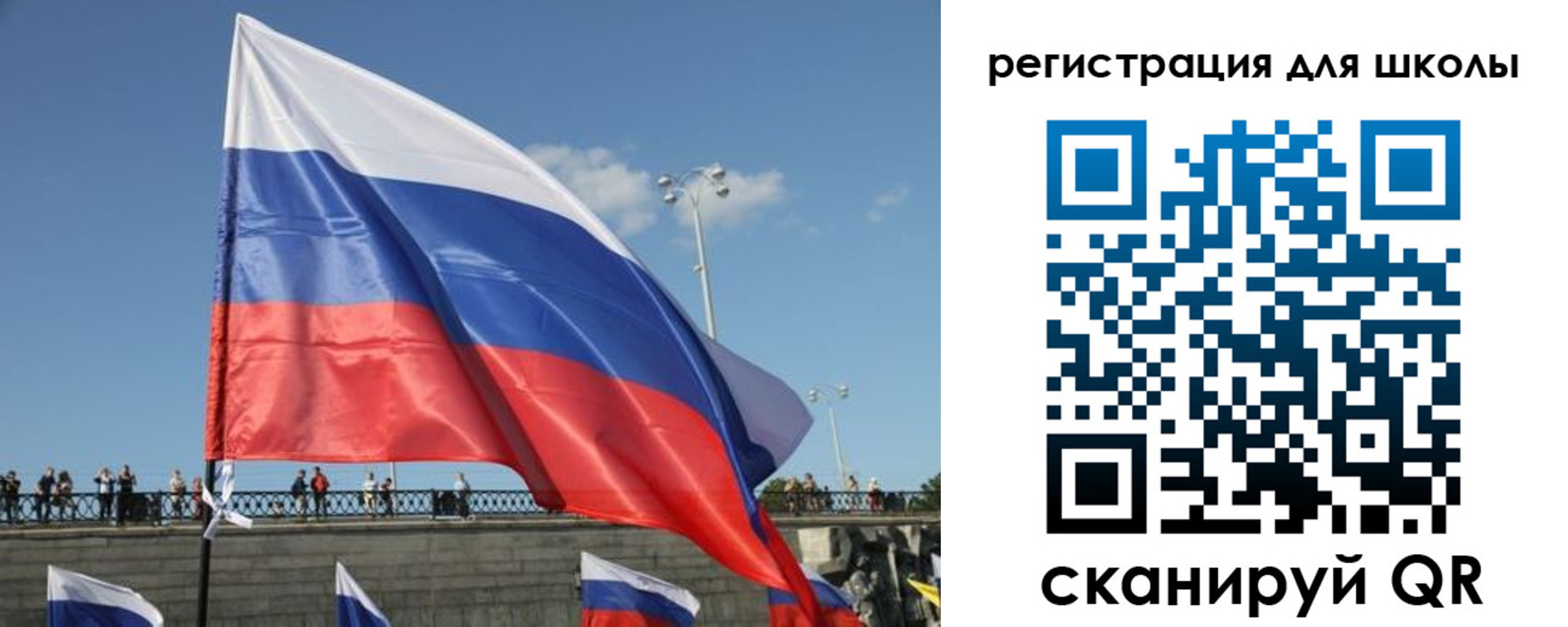 прописка в квартире в Ивановской области