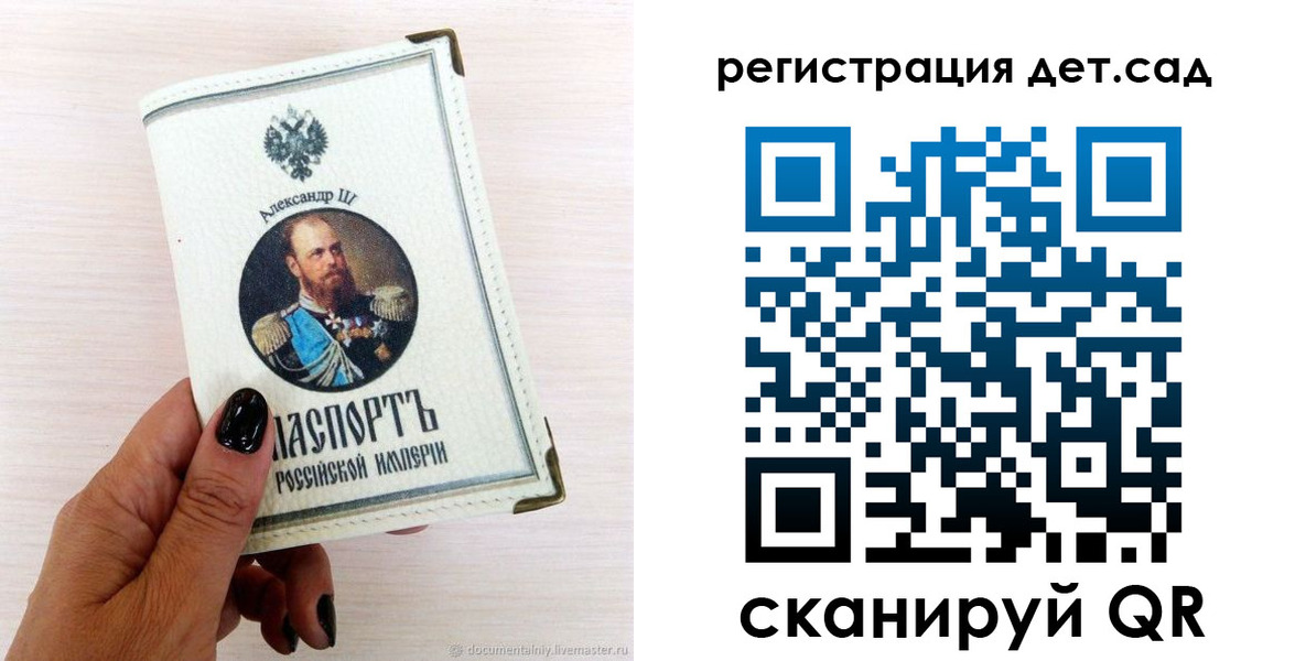 прописка для кредита в Ивановской области