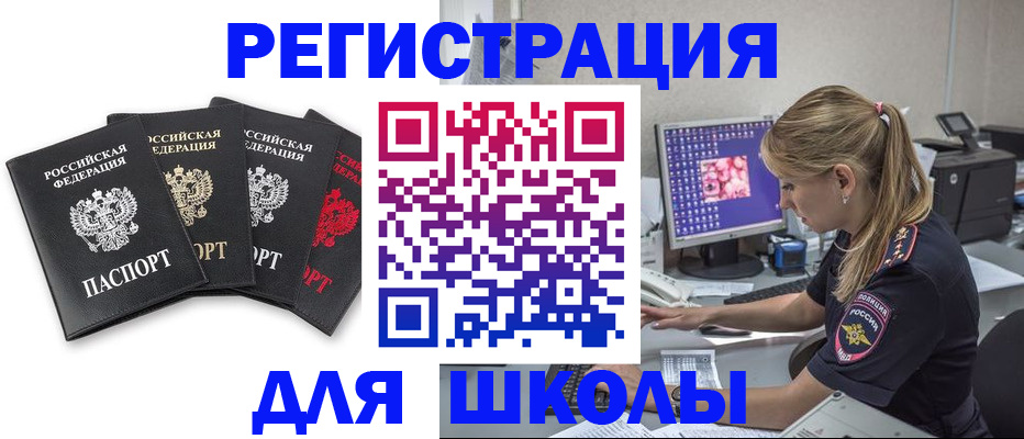 пропишу в квартире в Ивановской области