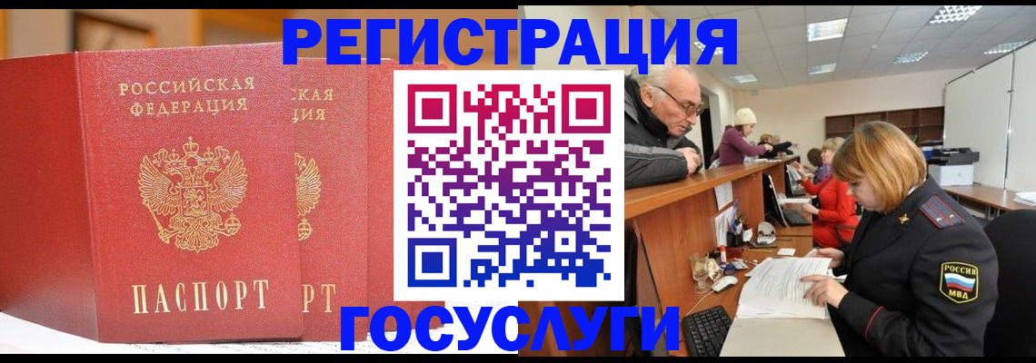 пропишу в квартире в Ивановской области
